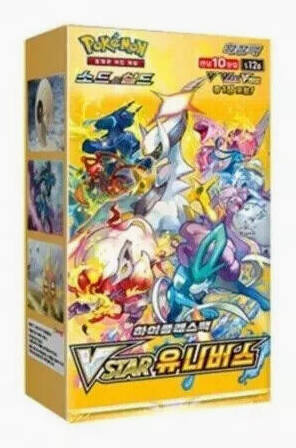 Pokemon Japanese VSTAR Universe Booster Box