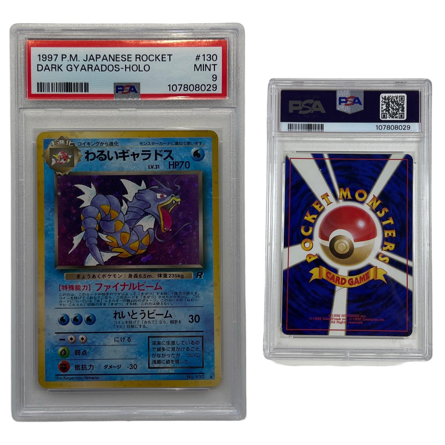 1997 Pokemon Japanese Rocket Dark Gyarados-Holo #130 PSA MINT 9