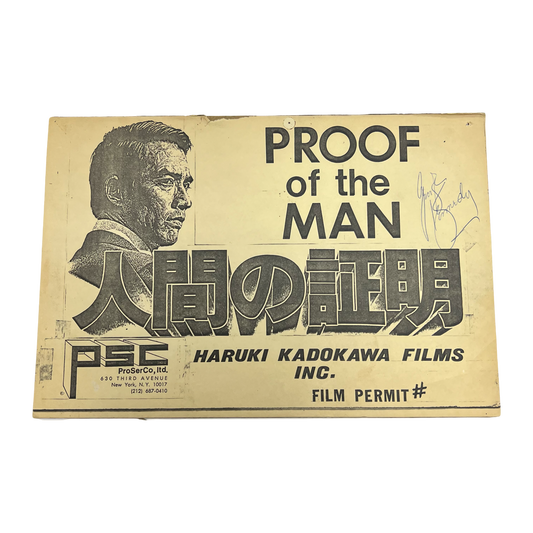 George Kennedy Autographed Proof of the Man Parking Sign JSA