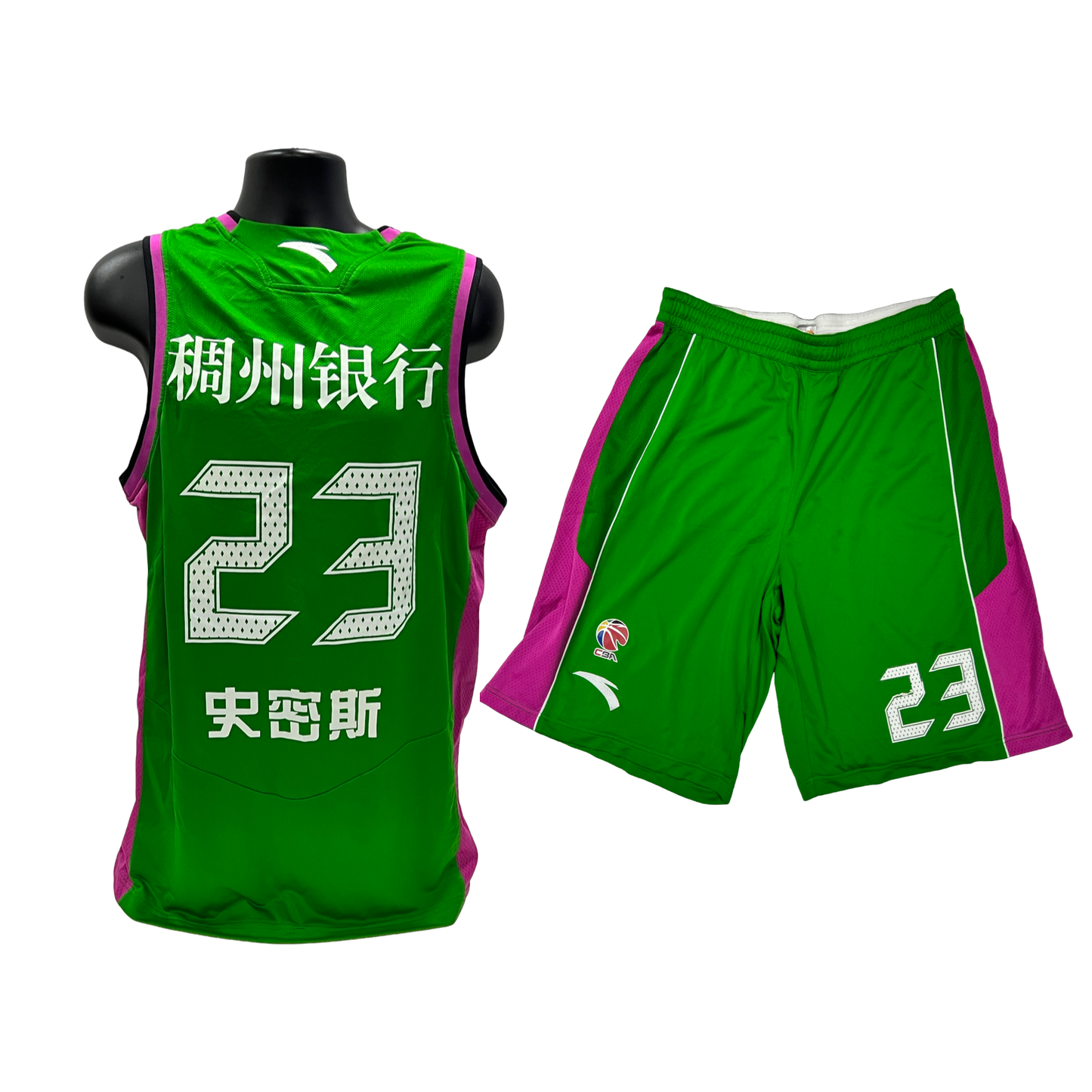 J.R. Smith Game Used 2011 CBA Zhejiang Golden Bulls Green Full Uniform (A)