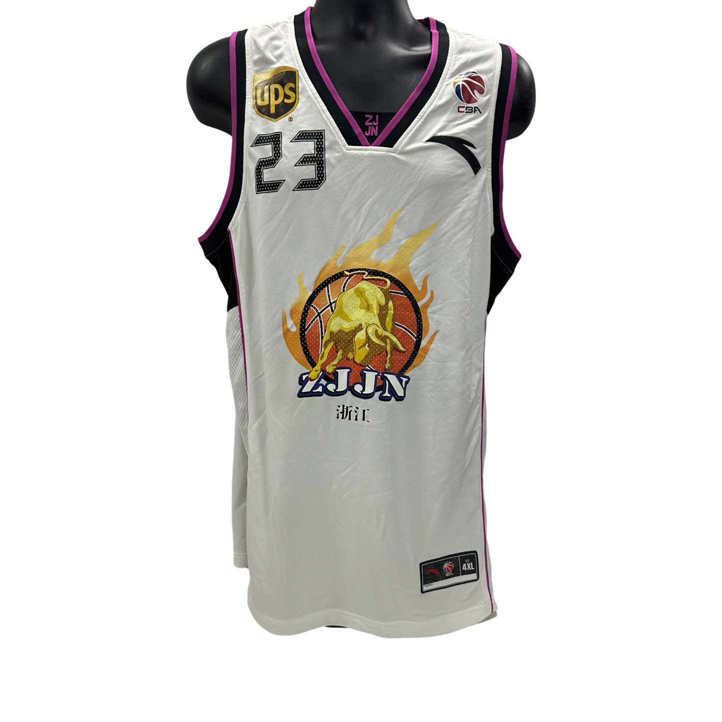 J.R. Smith Game Used 2011 CBA Zhejiang Golden Bulls White Jersey